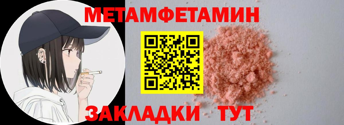 Астрахань  Amphetamine  мориарти официальный сайт  Амфетамин Premium  Вход с VPN  Амфетамин 