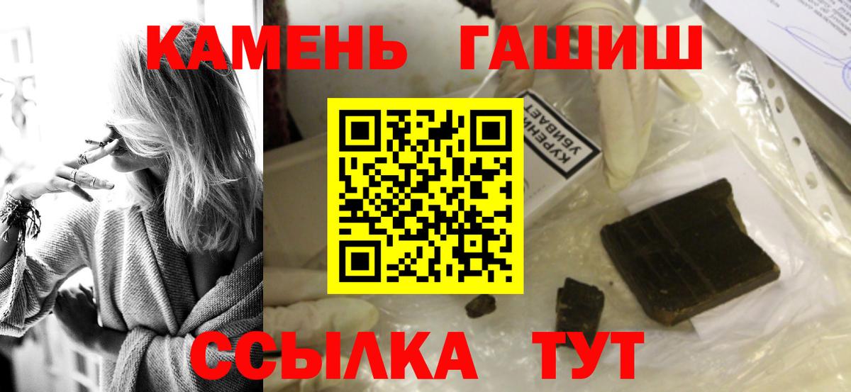 ГАШ 40% ТГК Астрахань