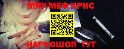 МДМА Моздок
