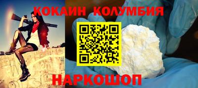 герыч Можайск