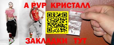 герыч Можайск