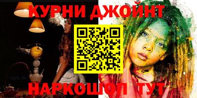 каннабис Можга