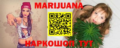 каннабис Можга