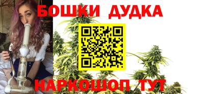 каннабис Можга