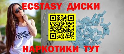 амфетамин Нальчик