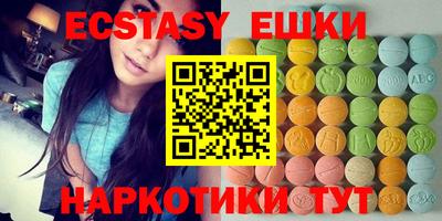 МДМА Моздок