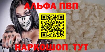 mdpv Нарткала