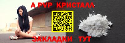 герыч Можайск