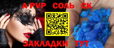 мефедрон мука Наро-Фоминск