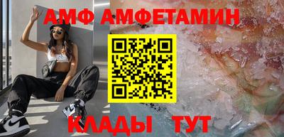 герыч Можайск