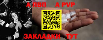 герыч Можайск