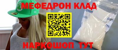 МДМА Моздок