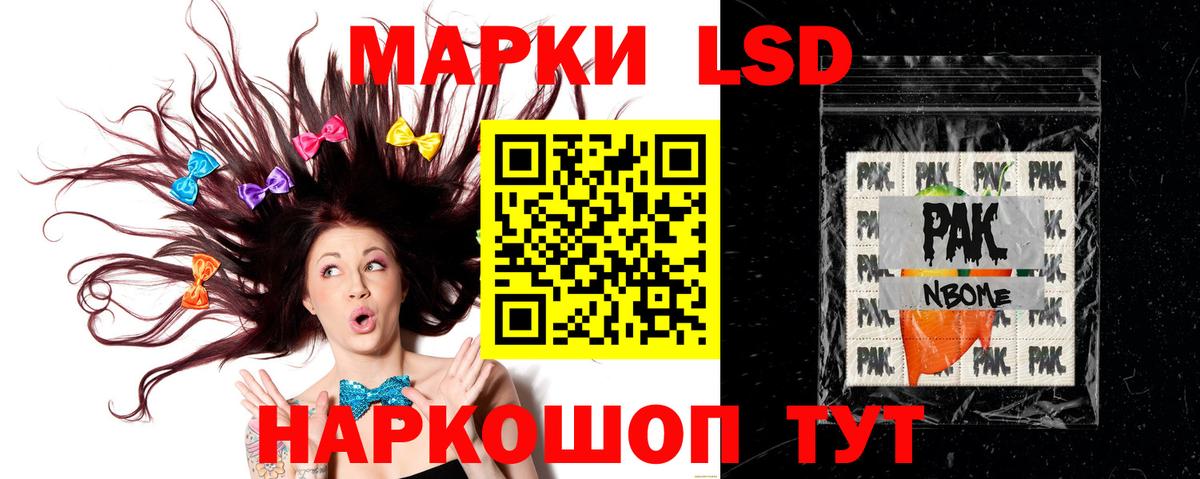 ЛСД экстази ecstasy Астрахань