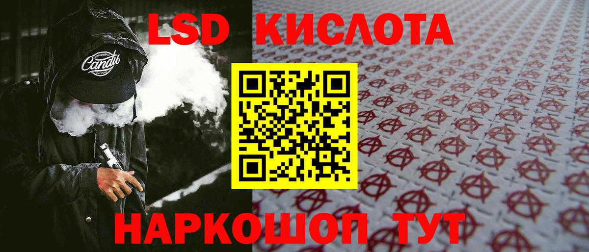 LSD-25 экстази  Вход с VPN  Астрахань  LSD-25 экстази ecstasy  LSD-25 экстази ecstasy 