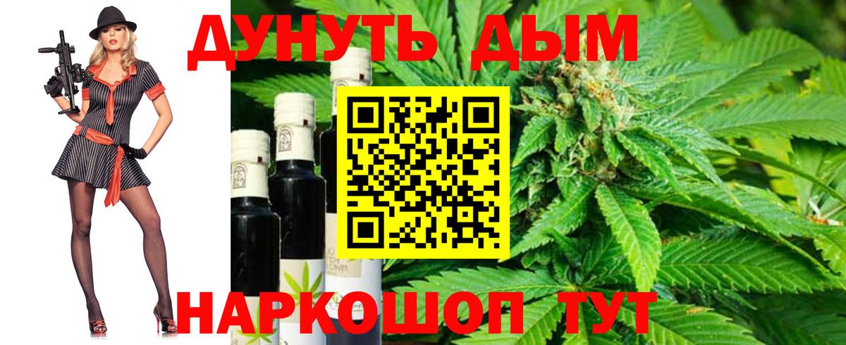 Шишки марихуана индика Астрахань