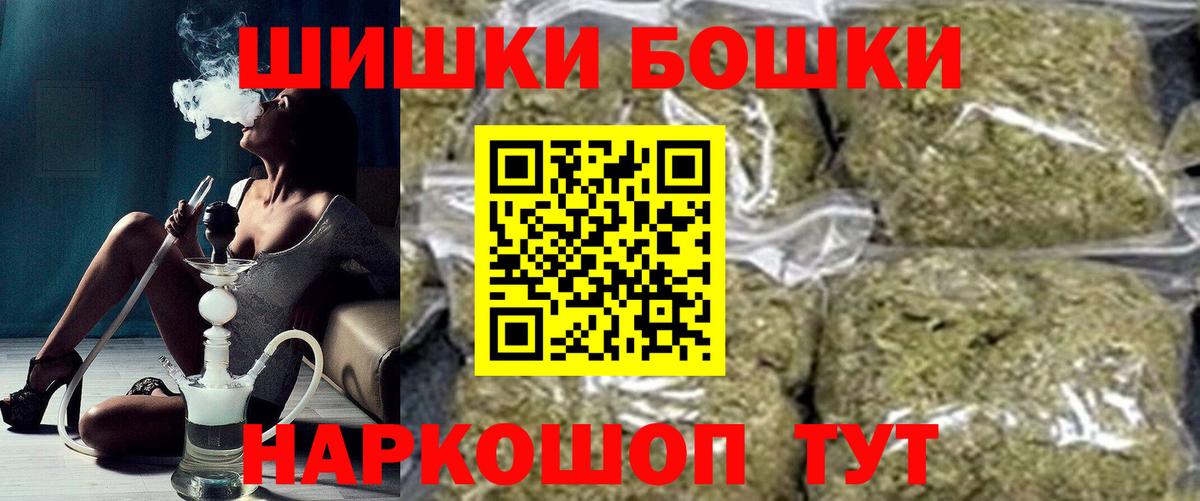 Астрахань  МАРИХУАНА план  Вход с VPN  Конопля AK-47  МАРИХУАНА THC 21% 